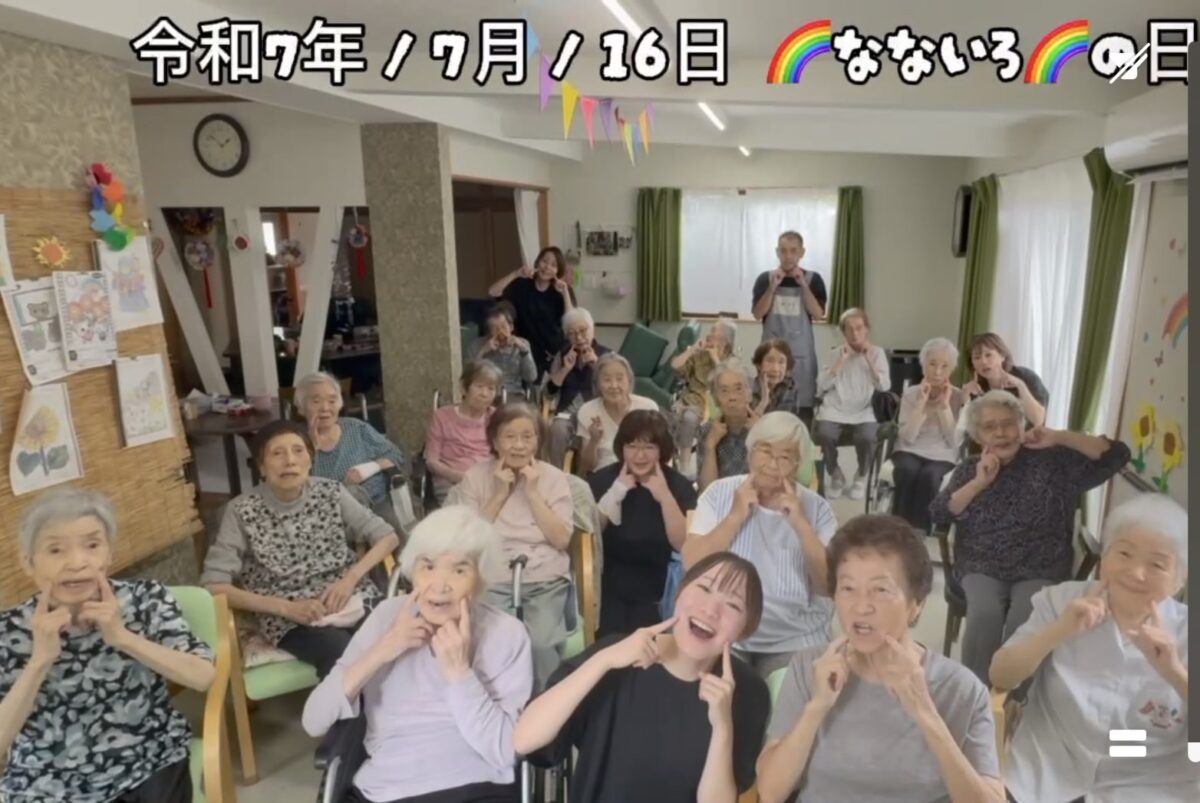 なないろの日